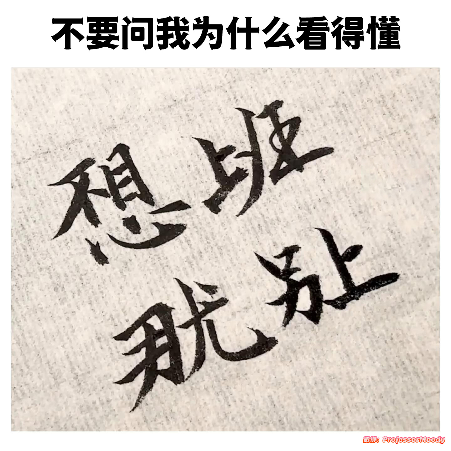什么方钟sir 