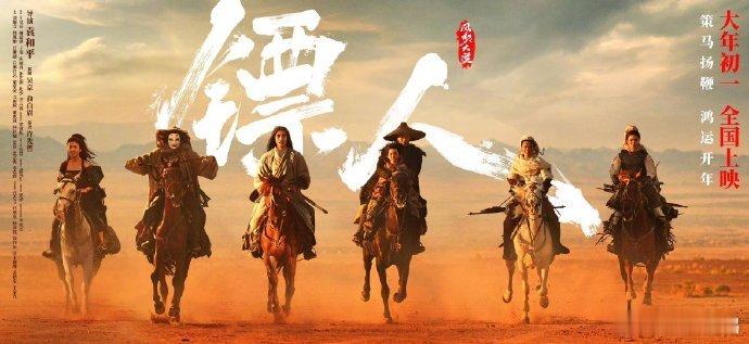 吴京于适复刻差点亲上那场戏 看完镖人直播直接被种草！吴京于适轻松复刻差点亲上的名