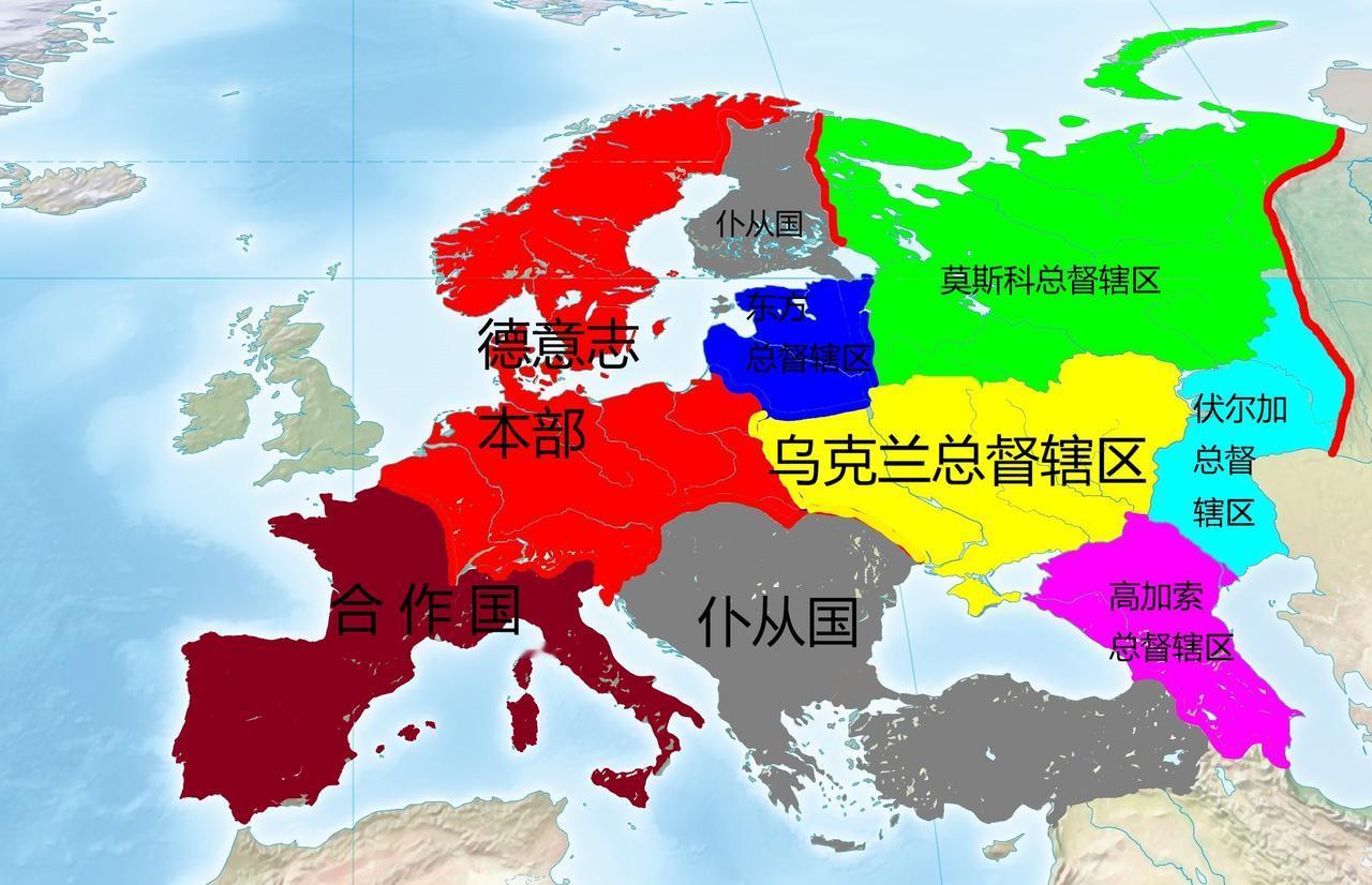 欧洲二战德意志第三帝国大日耳曼国预计将整个日耳曼人地区整合为本部，与意大利及拉丁