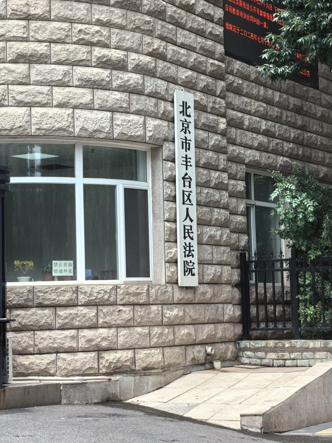 组织卖淫y案件开庭-又是我一个人为全案辩护