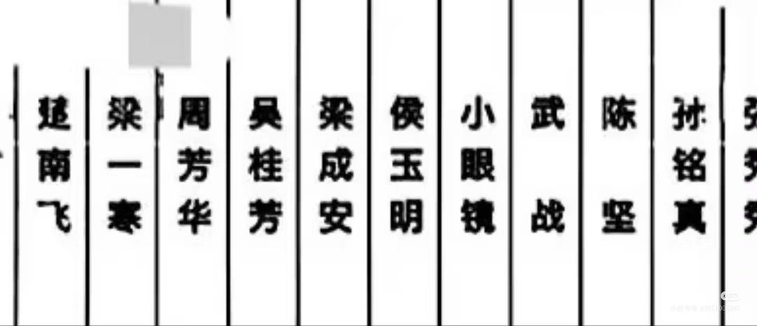 🍉主回应黄景瑜和田嘉瑞《觉醒之重启》男主只有一个就是黄景瑜，田嘉瑞应该就是男二