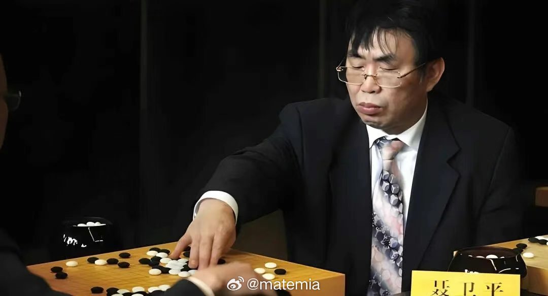 🇨🇳“棋圣”聂卫平九段昨晚在北京病逝，享年74岁🙏🙏聂卫平九段是我国围棋