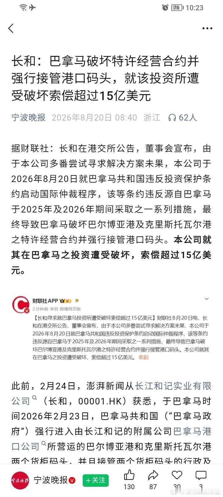 分享图片 