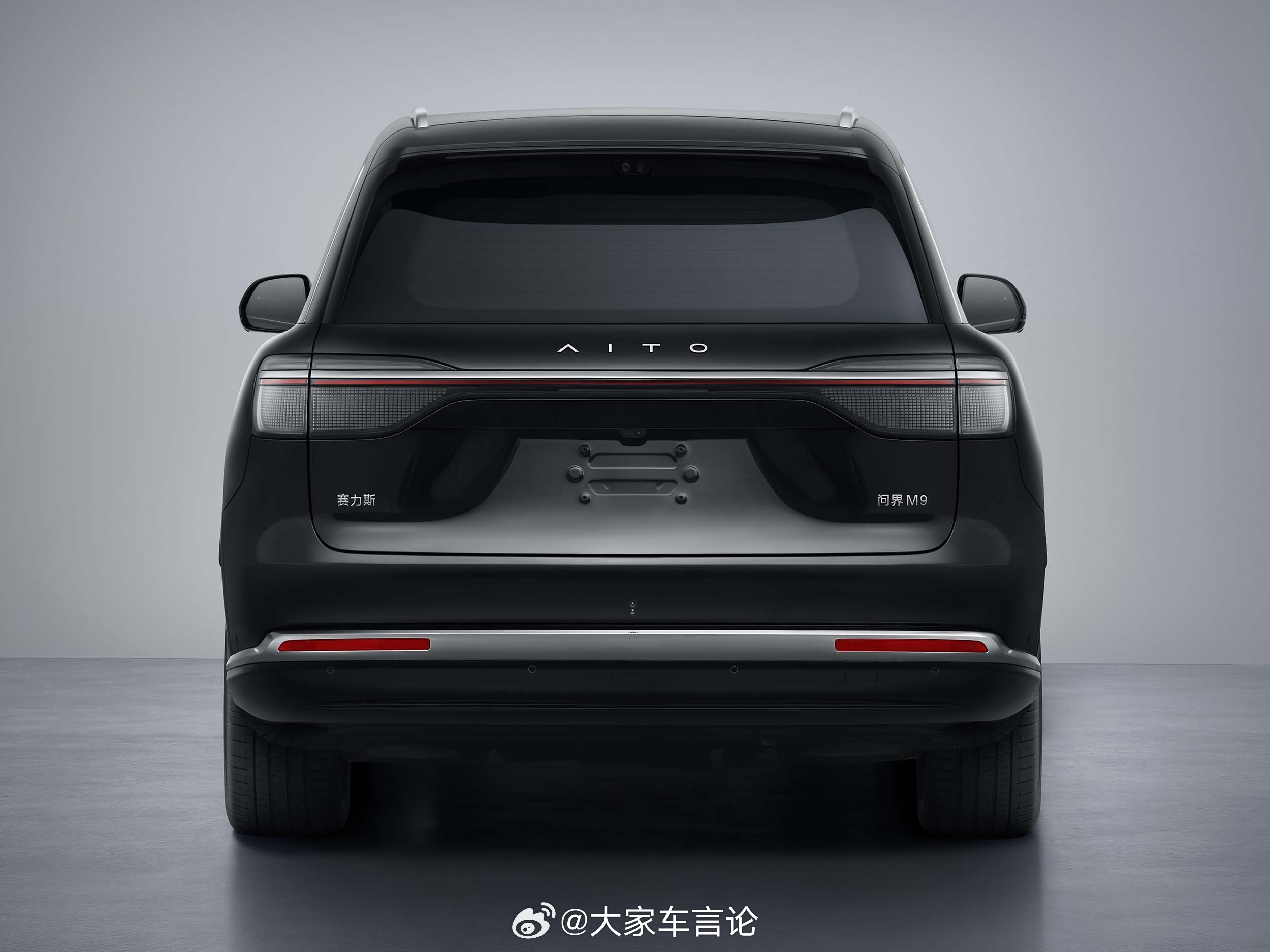 工信部公布第405批新车目录，新问界M9登场。新车尺寸 5285mm x 202