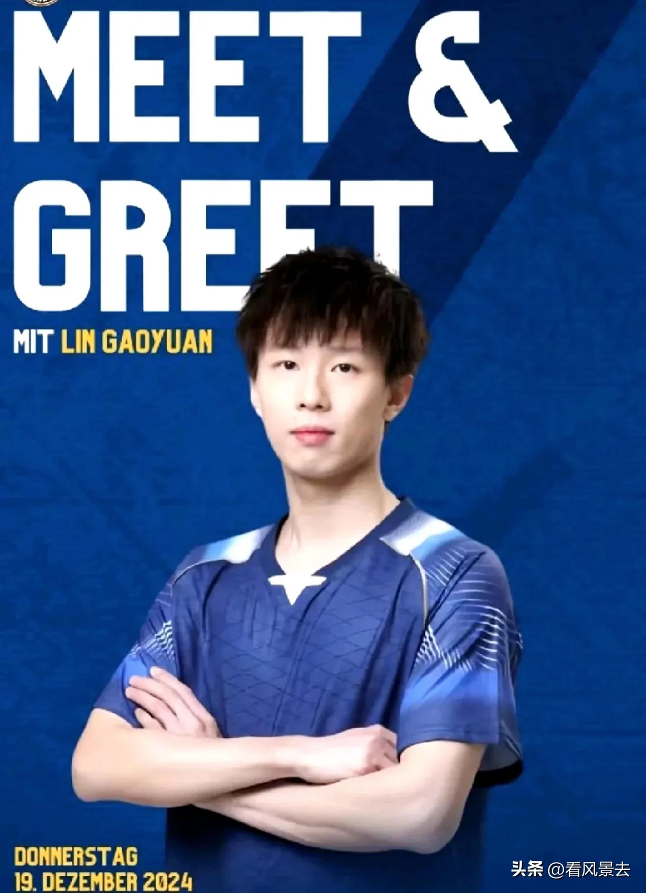 元旦前林高远真的太忙了

在岁末年初的忙碌中，林高远仿佛化身为不知疲倦的特种兵，