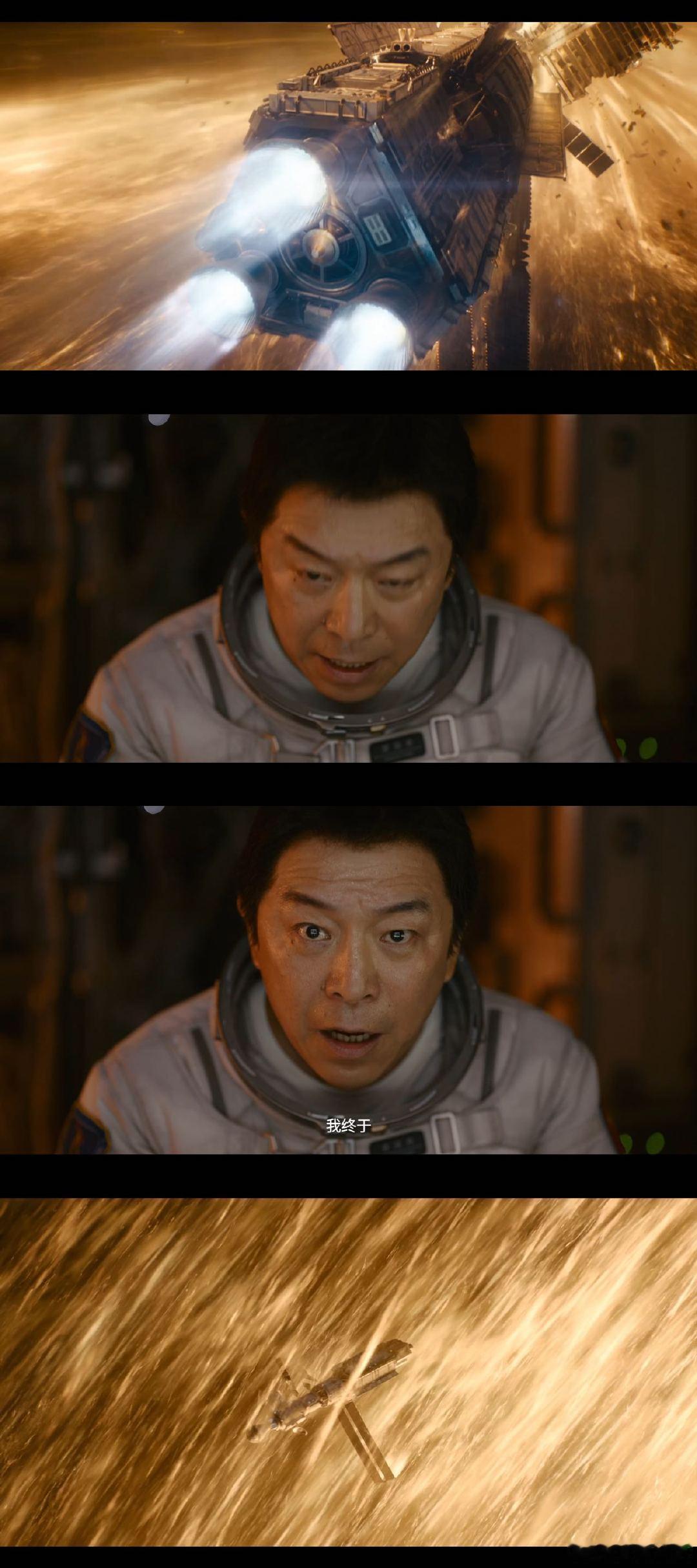 群星闪耀时是给孩子的航天启蒙 一句浩瀚星海总会再相会，藏着无尽温柔与期盼。影片诉