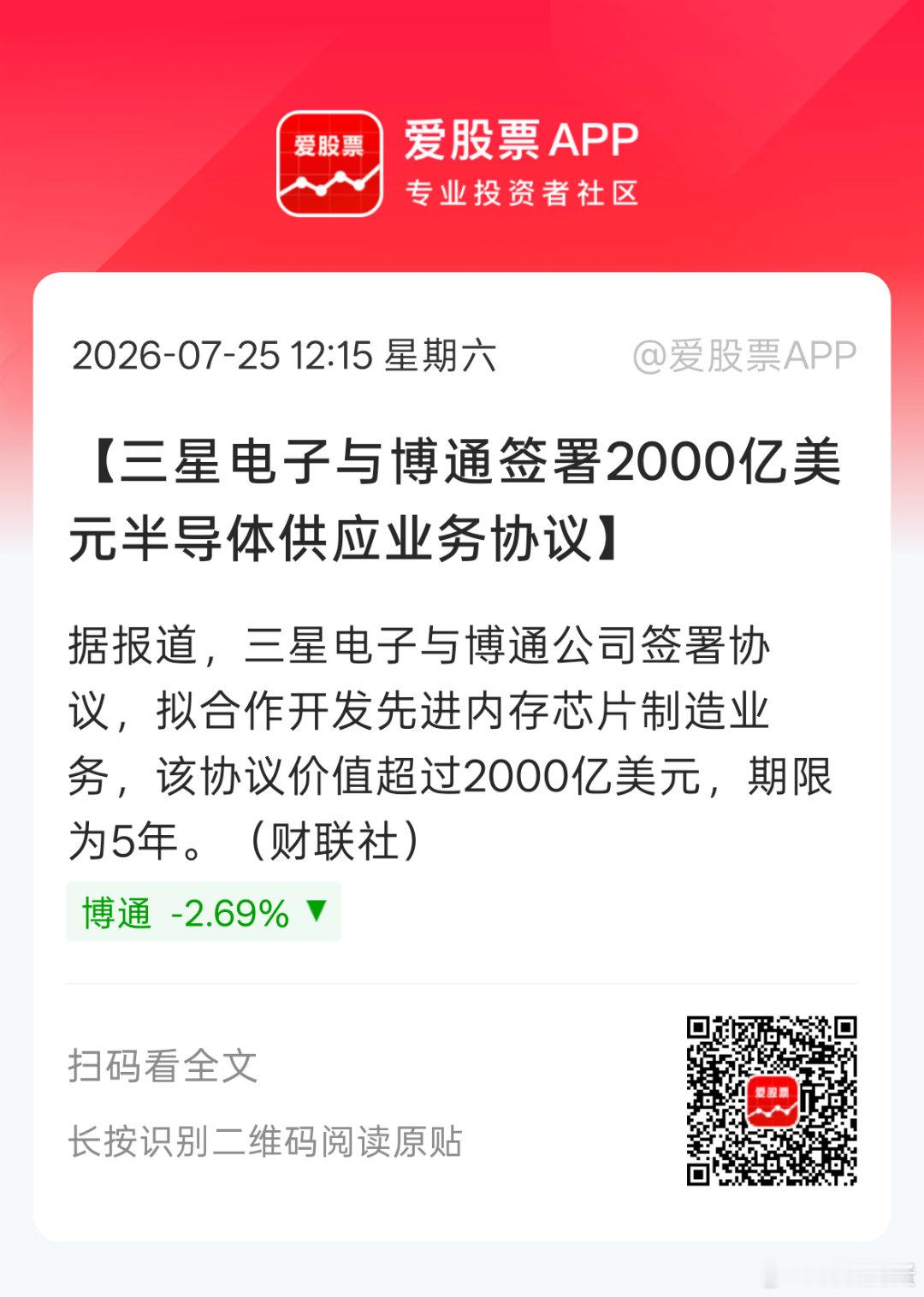 周末AI圈全是利好三星2000亿美元，另外听说海力士跟英伟达达成长期合作联合开发