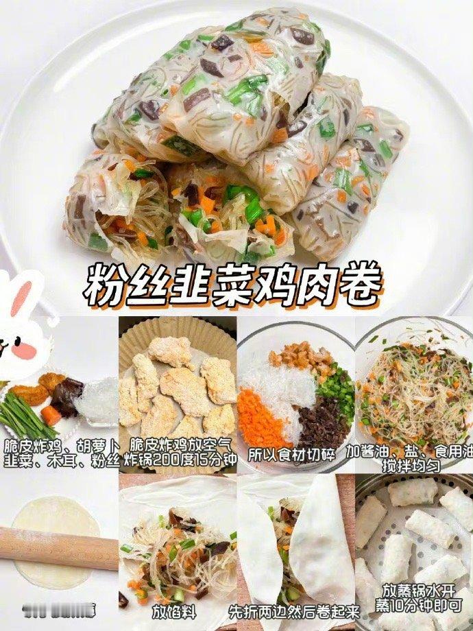 九款清爽蔬菜卷🫔不用揉面～味道鲜美孩子爱吃 ❗️在家就能轻松get的美味快来试