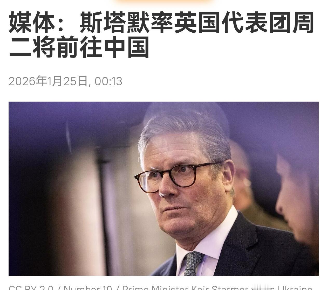 G7第二个国家也来了！想必后面第三个、第四个、第五个…也会陆续过来，但是，有一个