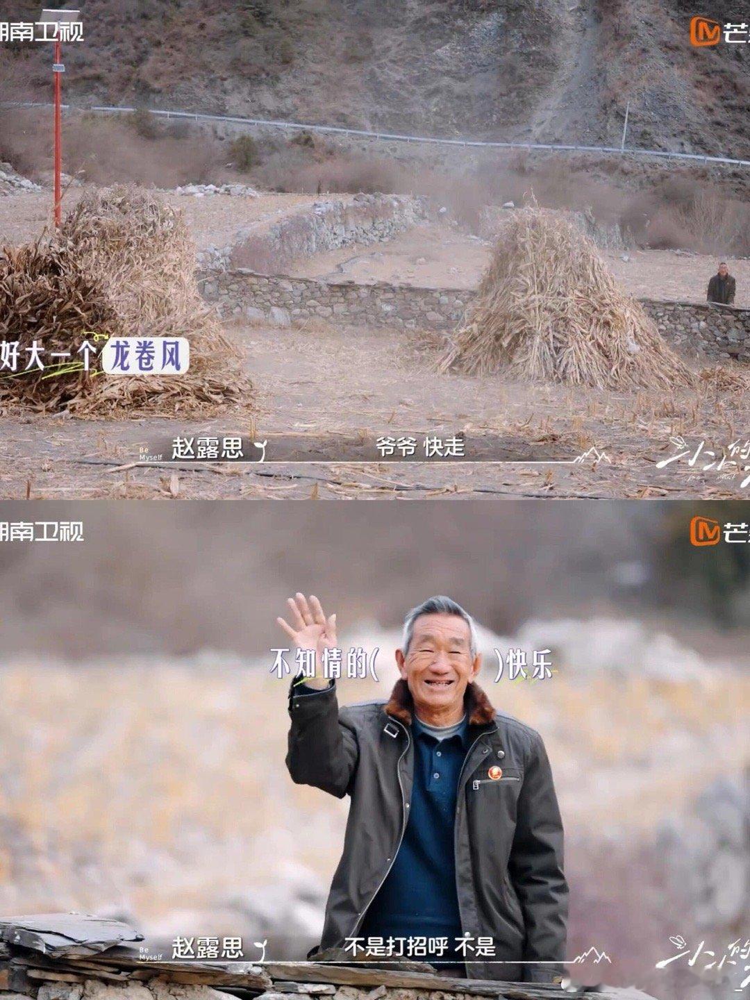 小小的勇气搞笑瞬间闹闹：你不会要带我去拍戏吧（惊恐，不是说好要拍vlog➕滑雪么