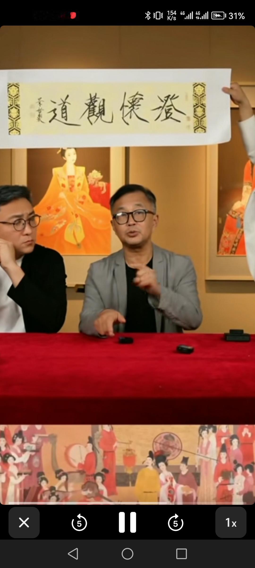 上海流浪大师、著名文化学者沈巍提携三位青年书画家，他们分别是80后崔景哲、90后