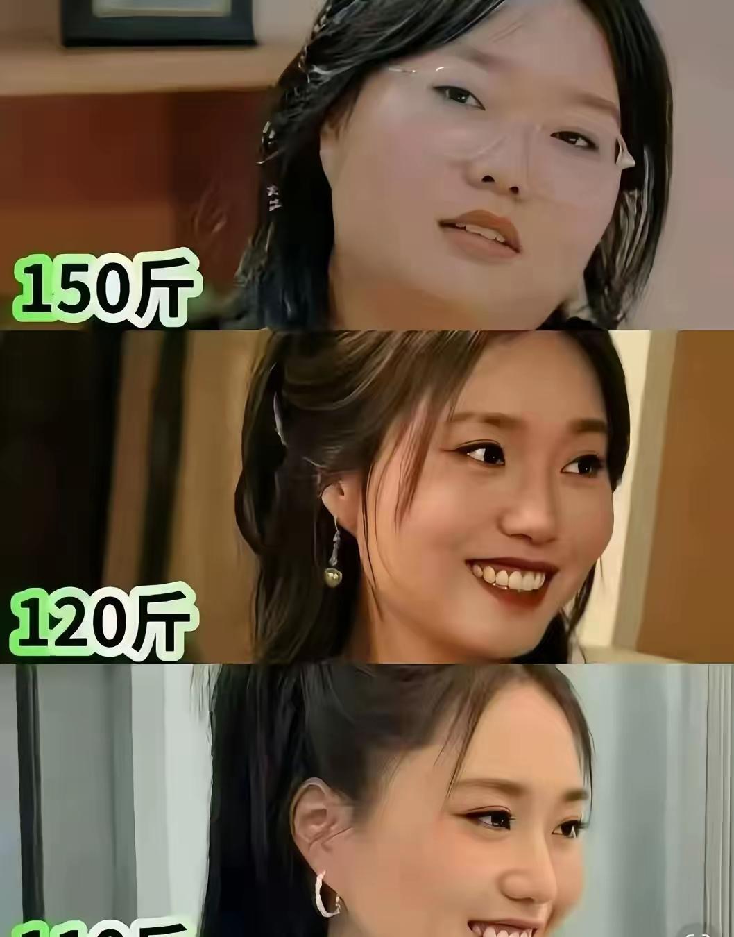 北大才女的蜕变之路