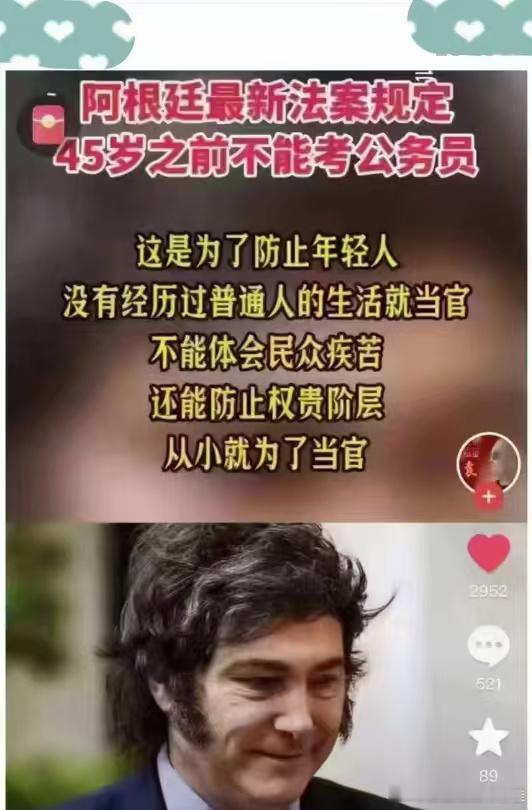 这个真的是妙啊 ​​​