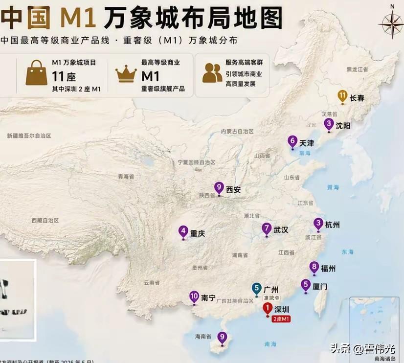 万象城M1全国门店布局，最高级别的万象城目前只有13个，看看都在哪些城市？

深