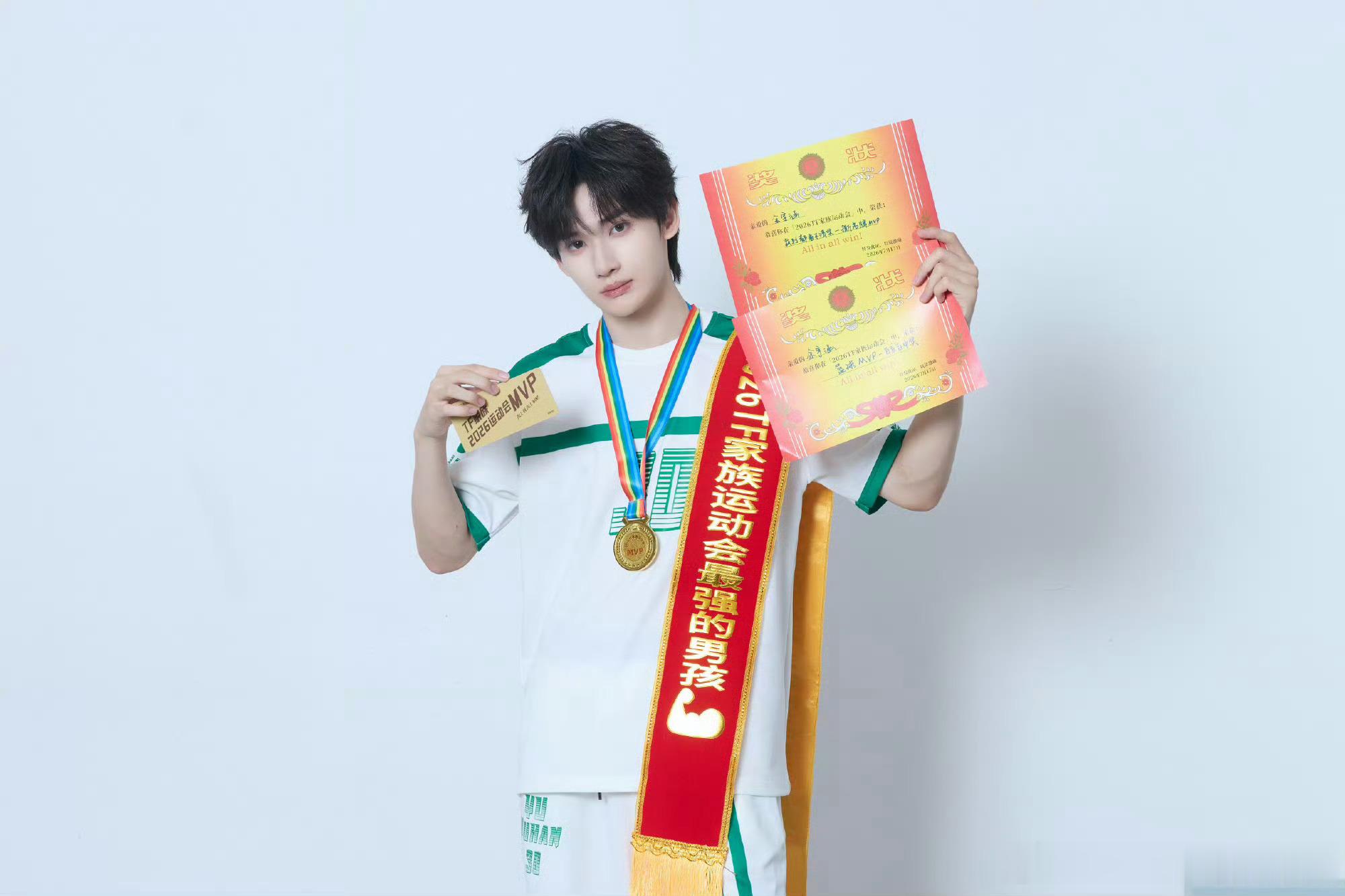 余宇涵MVP奖励🌟不负每一次奔跑与较量！余宇涵拿下重磅MVP，官方用心准备奖励