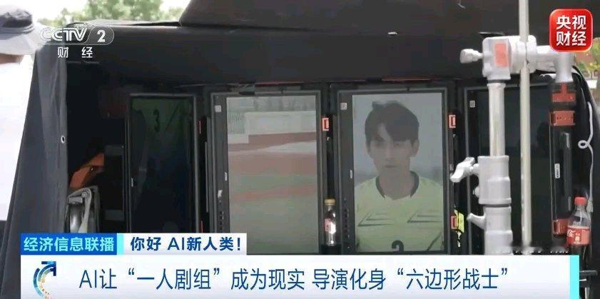2026年，AI短剧剪辑行业彻底火了！央视财经数据显示，今年6月该岗位招聘需求同