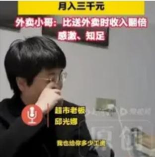 一次愧疚的寻人，改写19岁脑瘫少年的人生，这才是人间最暖的光
 
2025年，江