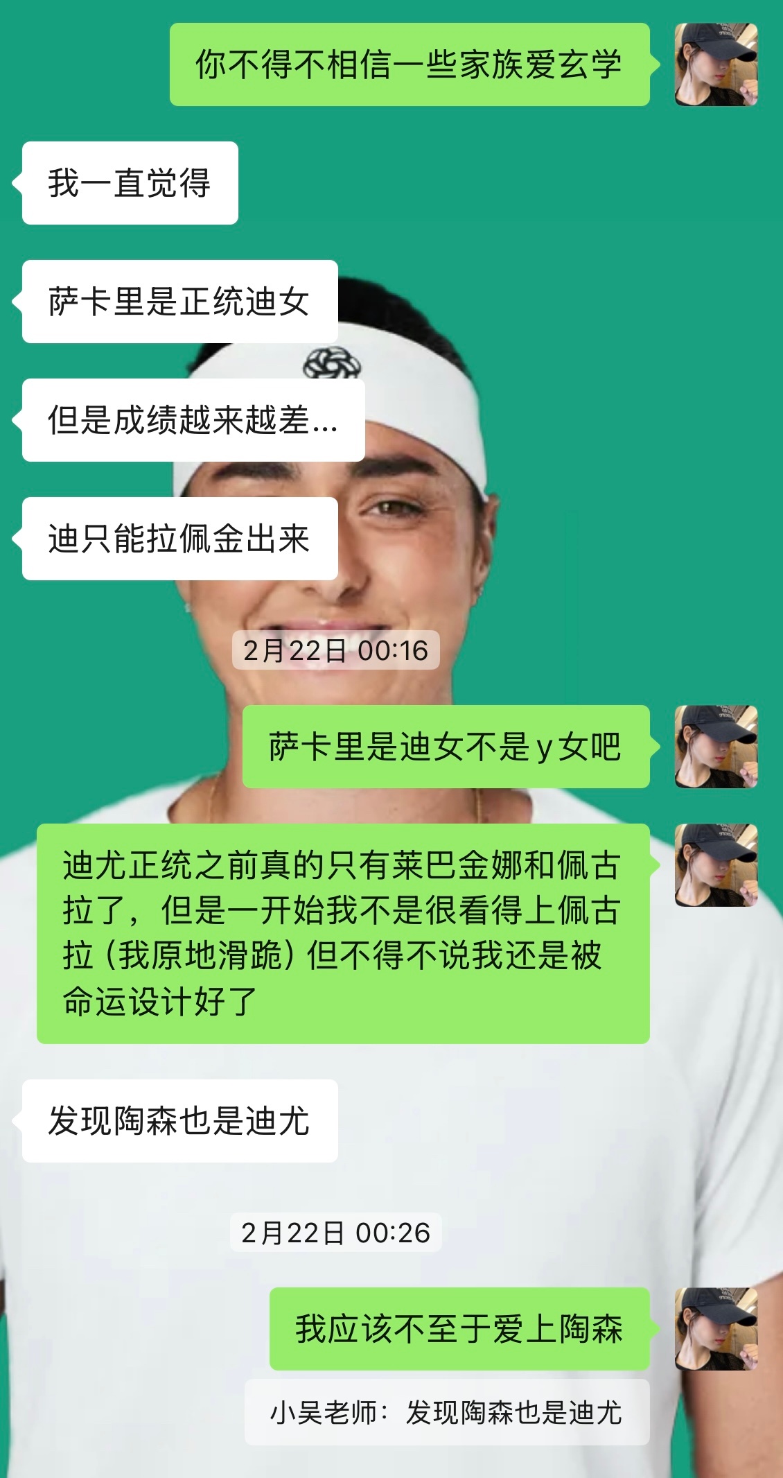 陶森长得像个松鼠馅的小包子一样真的很难不喜欢，这大概就是那种哪哪长得都不符合标准