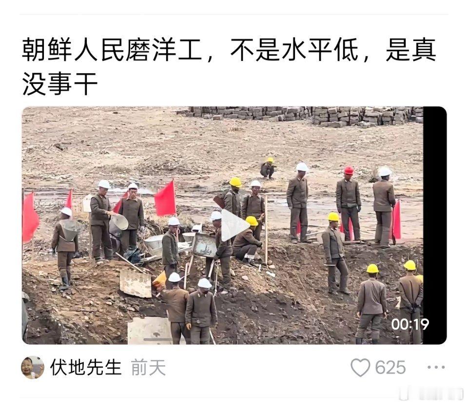 效率高的话，干完了就得闲着了，不如慢慢干，是这个道理吗？[思考] ​​​