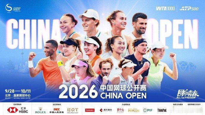【王欣瑜郑钦文中网海报C位】中网海报更新9月9日，昨天中网官方宣布，郑钦文将连续