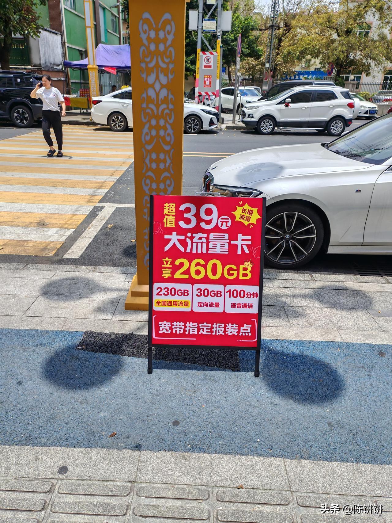 你们手机一个月用多少流量？