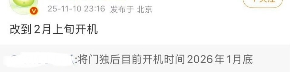 王鹤棣孟子义粉丝有没有想过，迟迟没有官宣会不会是假的，只是拿两人炒热度？要不就是