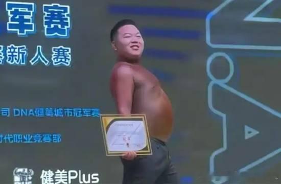 175斤“小胖子”参加健美比赛 拿下线上人气冠军重庆首届永川区青年健身健美公开赛