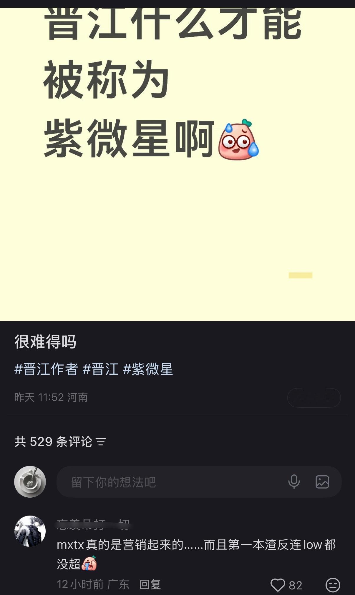 串子叫啥呀，申请查看猫狗霸王榜排行说是营销的该说你是太看得起营销还是太看不起营销