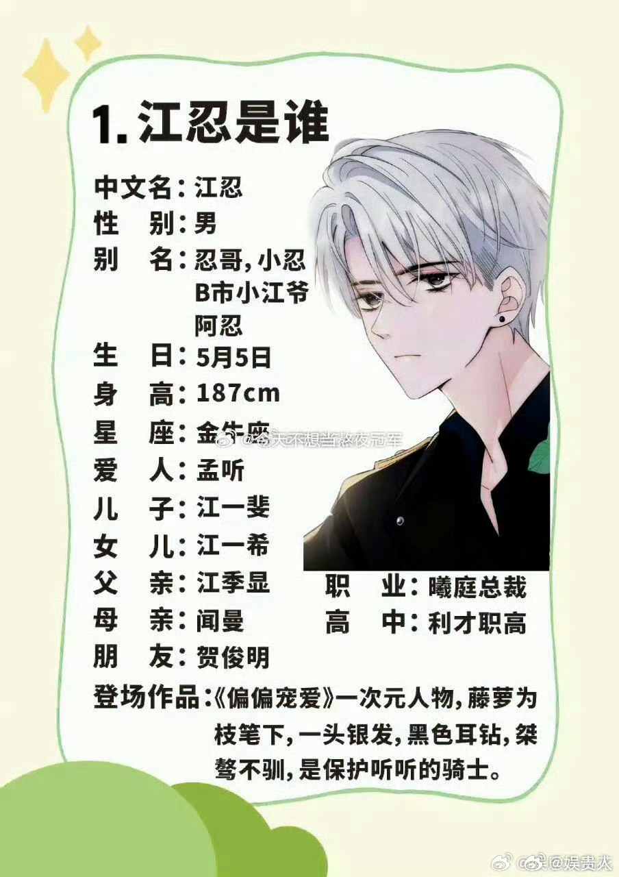 陈飞宇艾米领衔主演偏偏宠爱网传陈飞宇艾米主演偏偏宠爱 网传陈飞宇，艾米主演偏偏宠