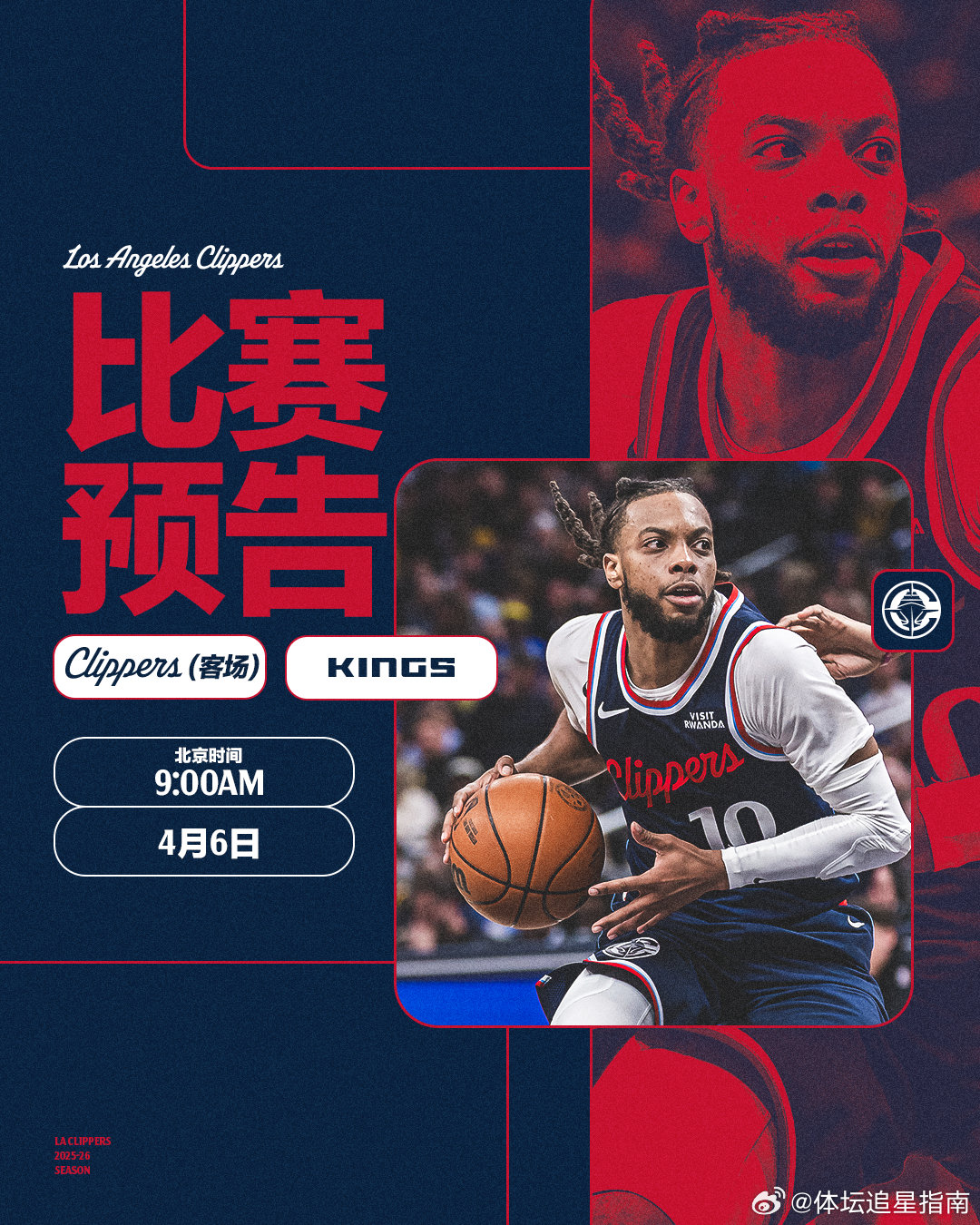 【比赛预告】⏰ 明天上午9:00🆚                      