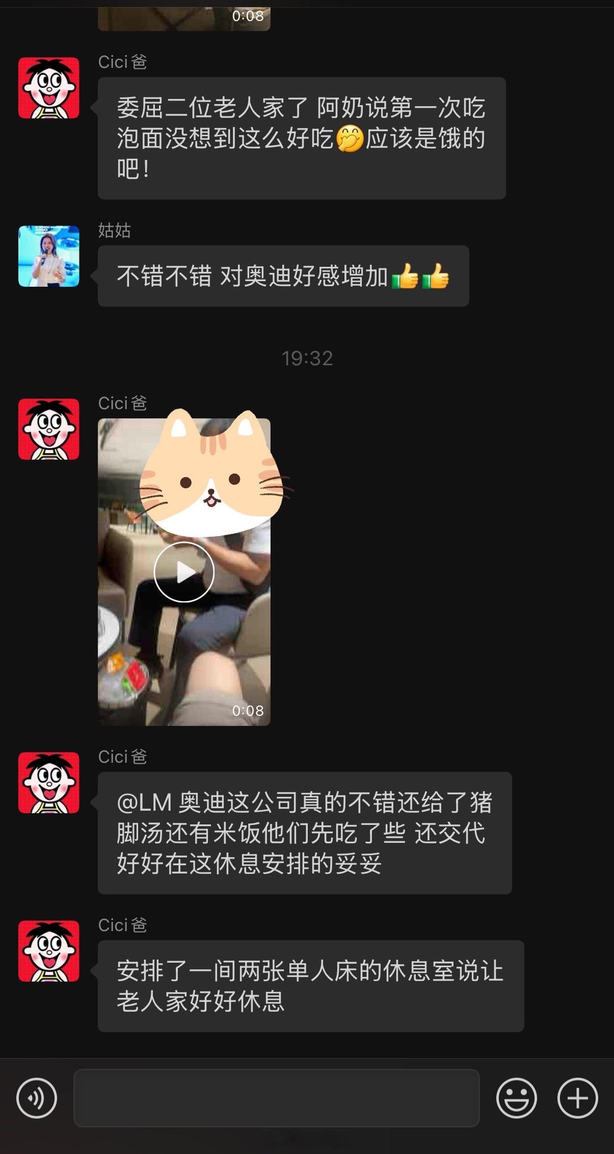 奥迪 服务好棒！！我爸和爷爷奶奶今天去福州被困在因为暴雨淹没的路段 道路积水没过