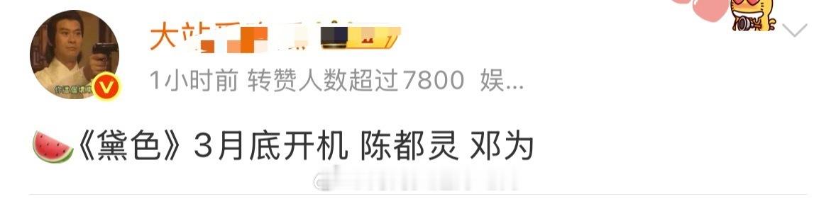 这个人.....但凡内娱玩两个月都知道以编瓜为乐..各种离谱的瓜都能编出来...