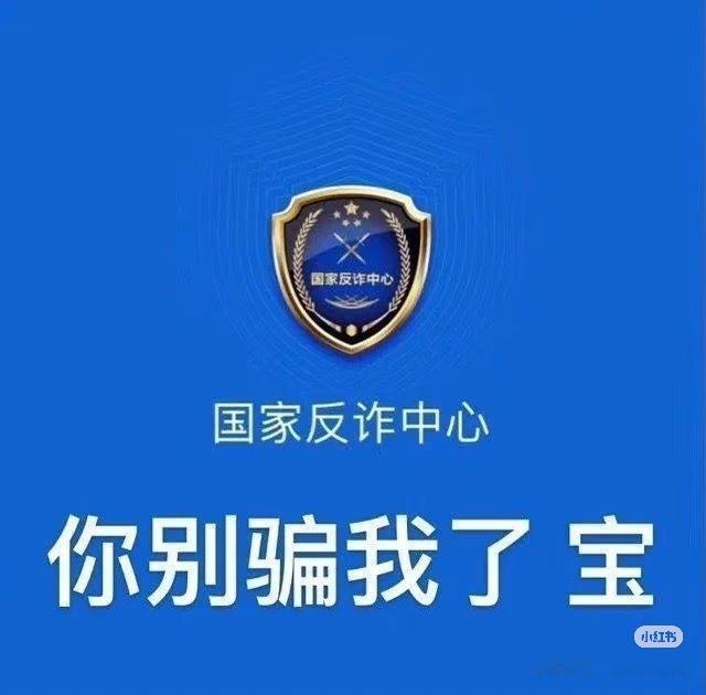 很傻很天真 