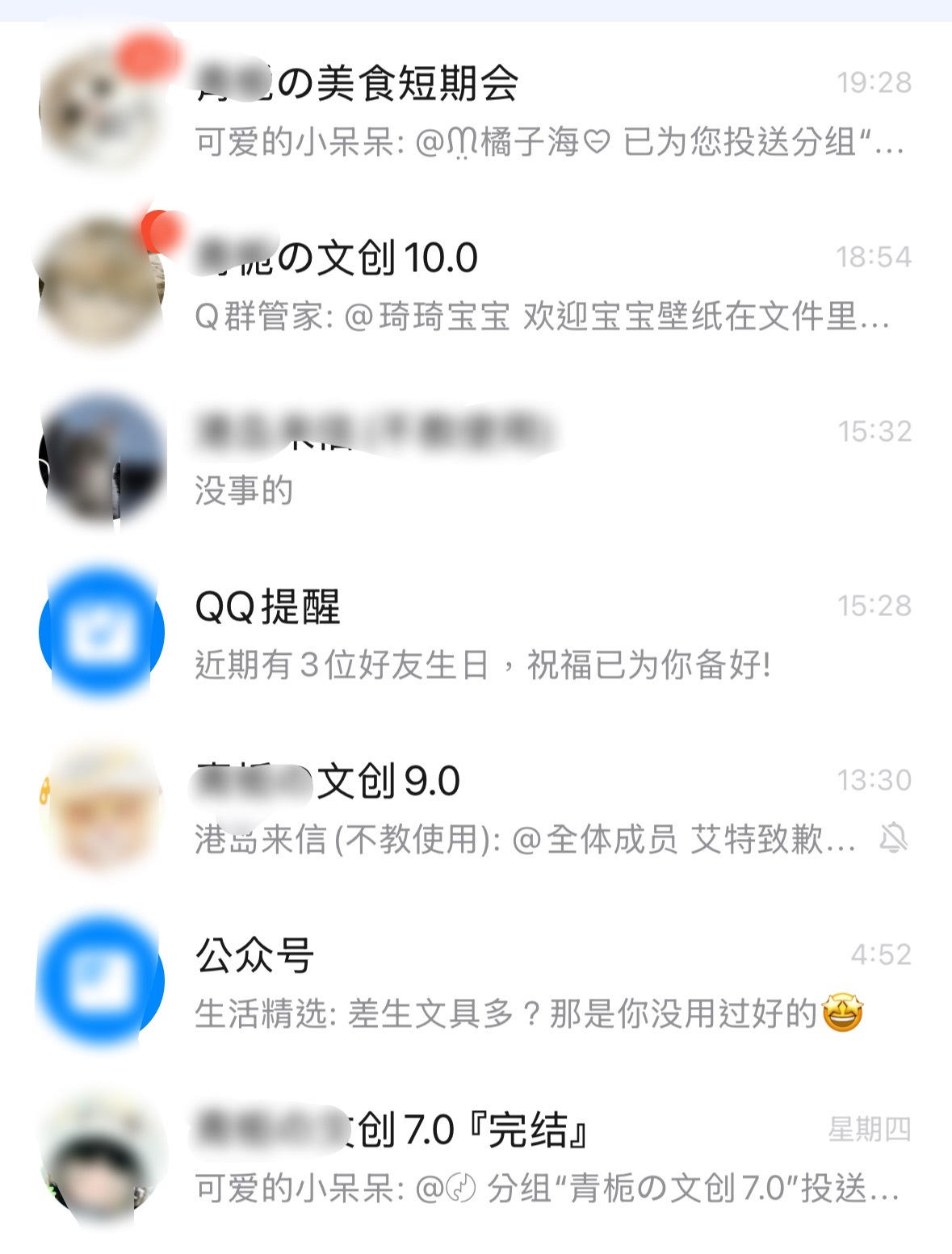 我再说一遍我要是再入键盘会那我就再说一遍 