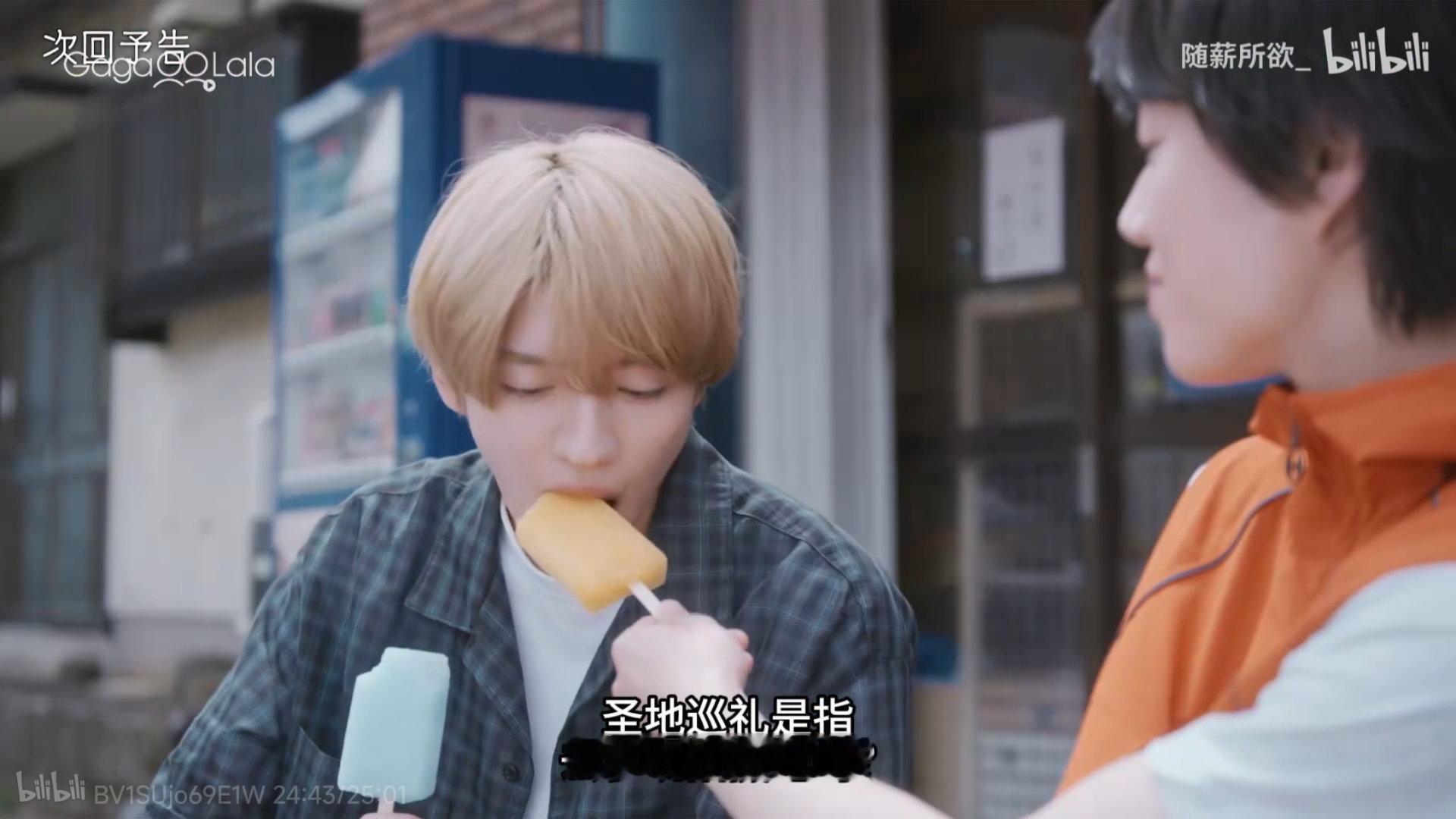 预告比第一集好多了 