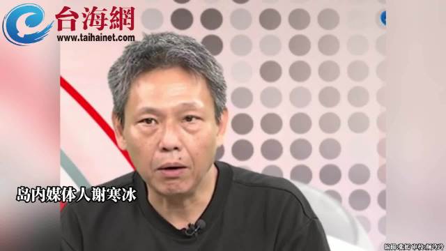 【买美制无人机没充电器
台军称“不影响，交付时电量均为100%”
谢寒冰：听得懂在说什么吗】