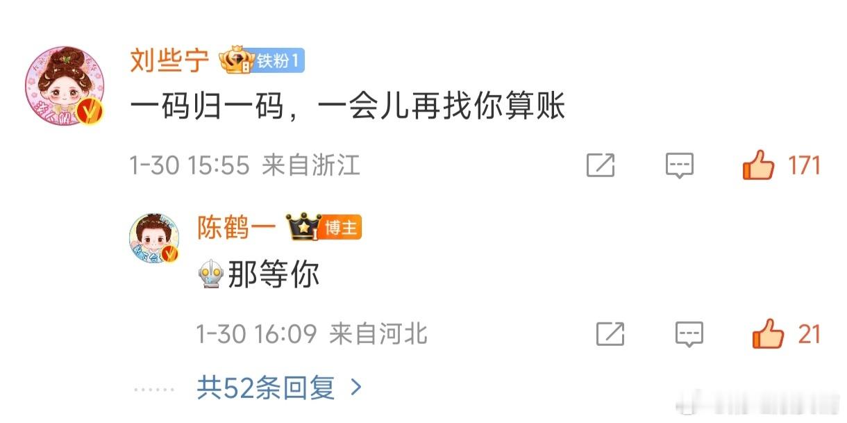 昭华熙时[超话]  昭华熙时  大姐夫不要姐姐疼了吗 