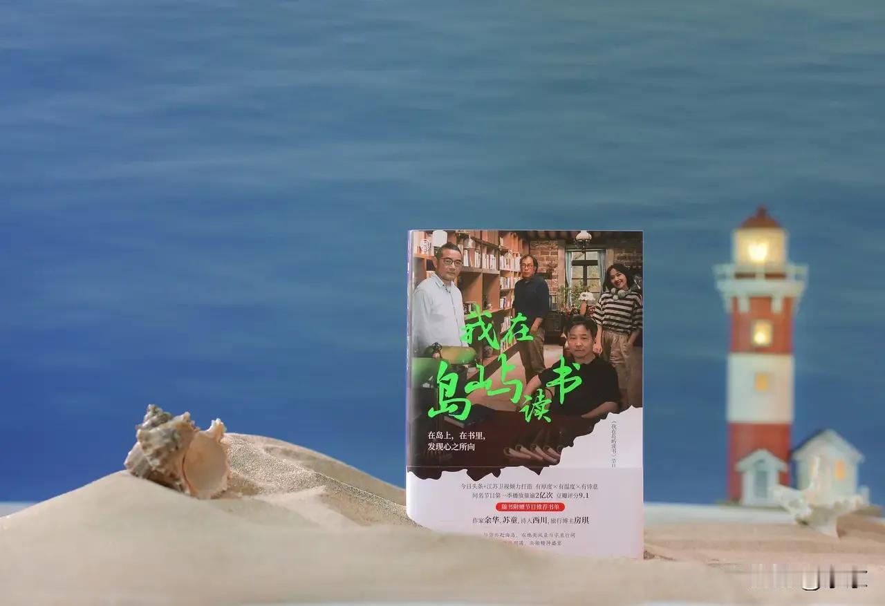 世界，一个宏大而又神秘的存在，仿佛无边无际的宇宙，让人难以捉摸。

然而，有时候