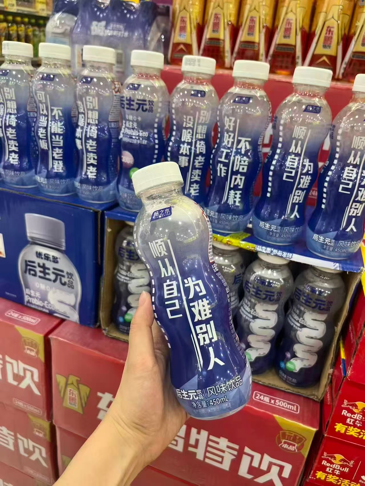 我的工位饮料belike工位常备这款饮品，入口清爽解腻。内含后生元，温和养护肠道