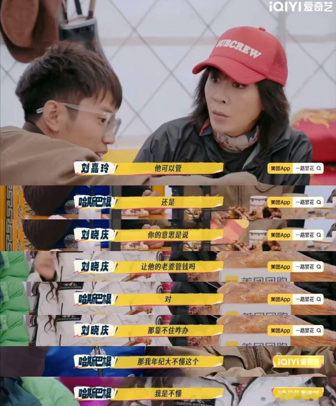 催婚是谁给父母布置的任务一路繁花 从草原上的父子对话到宁静的理解，婚姻的意义不仅