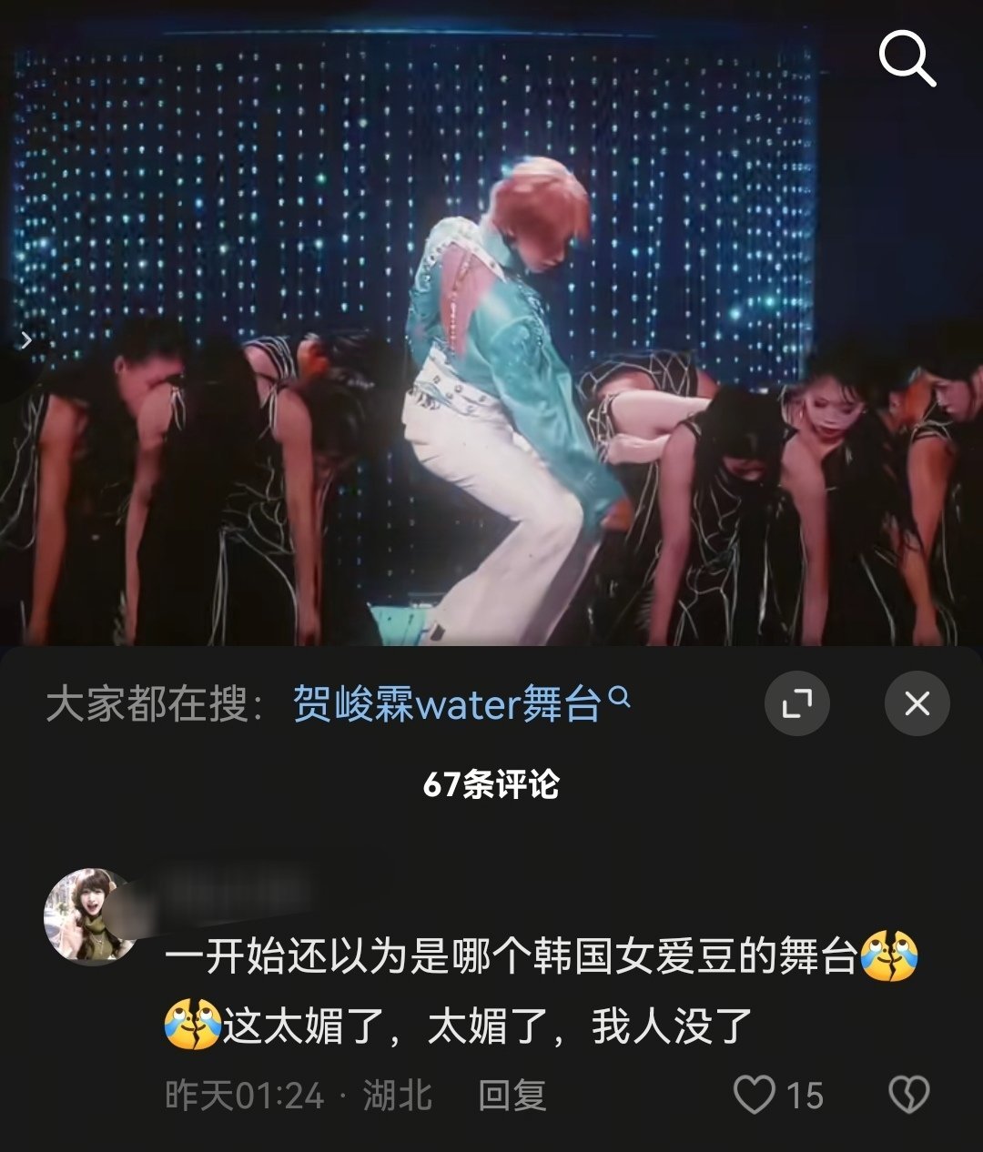 是的现役绿卡Christina的solo舞台ớ ₃ờ 