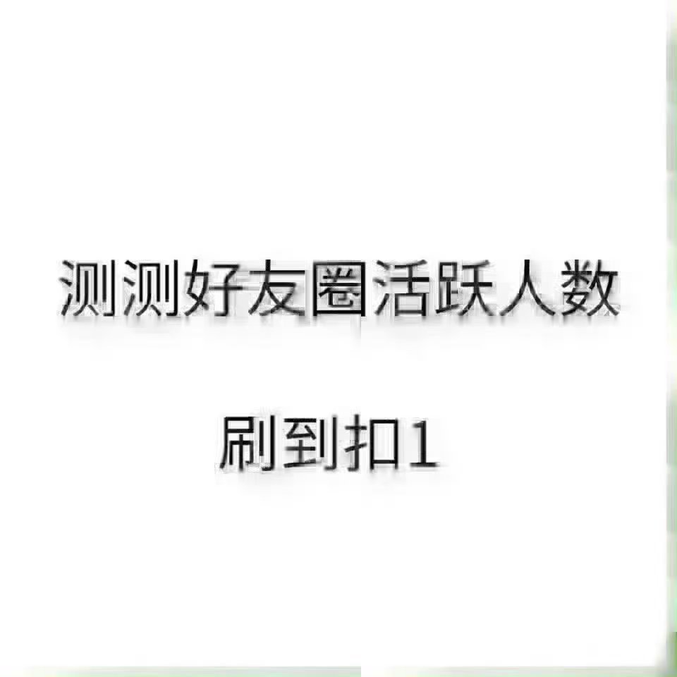 铁1都多动动，铁粉值太低会被识别成低质量铁粉哦 