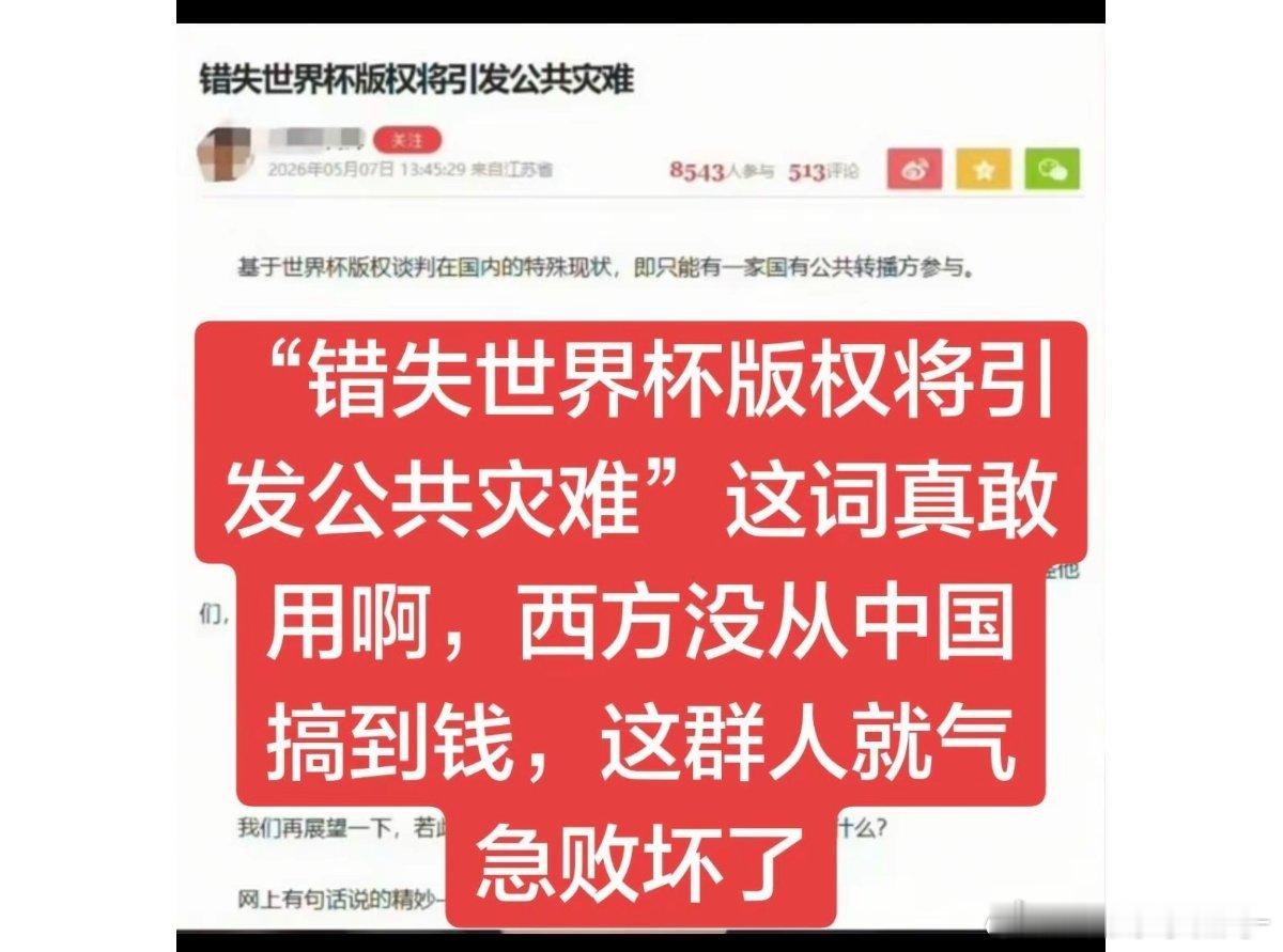 不说别的，大多数都还是不看足球赛的
