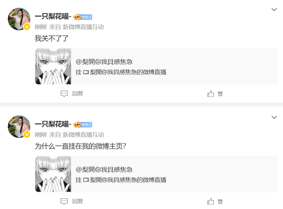 这就是忤逆猫女的下场 