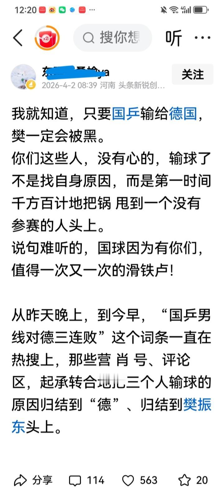 狂热的极端粉丝也很可怜，钻进阴谋论的节奏里都抑郁了，发恨要不更新了，结果没出两天