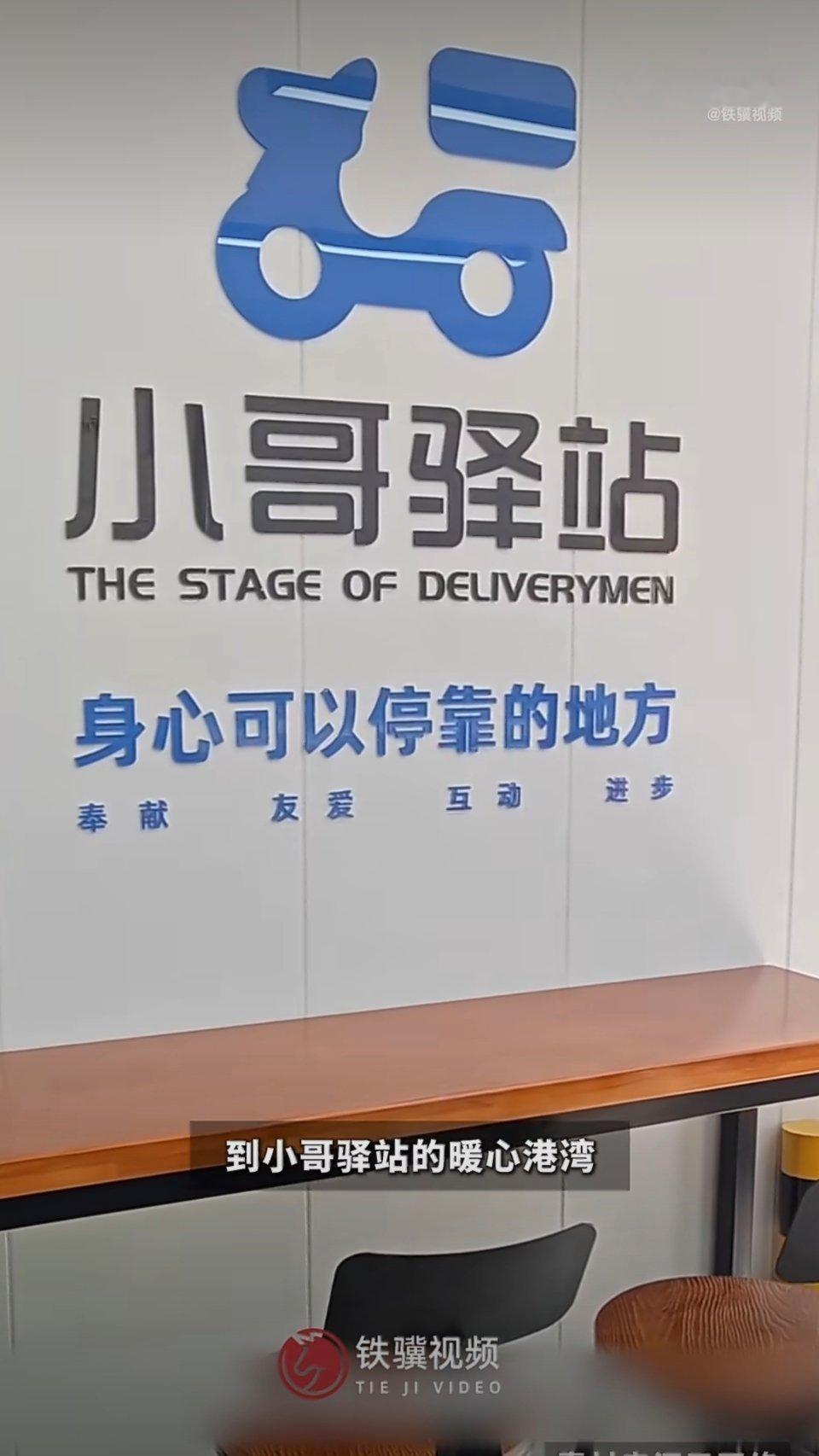 杭州与数十万小哥的双向奔赴小哥友好城市的杭州答卷杭州够有温度，在城市建设的方方面