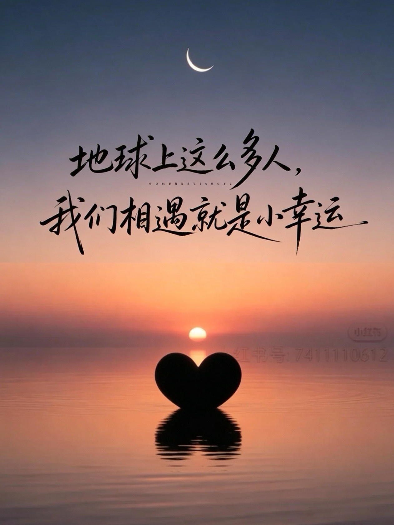 地球上这么多人，能够刚好遇见某个人，还一路相伴，真的特别难得，不知道是爱人、朋友