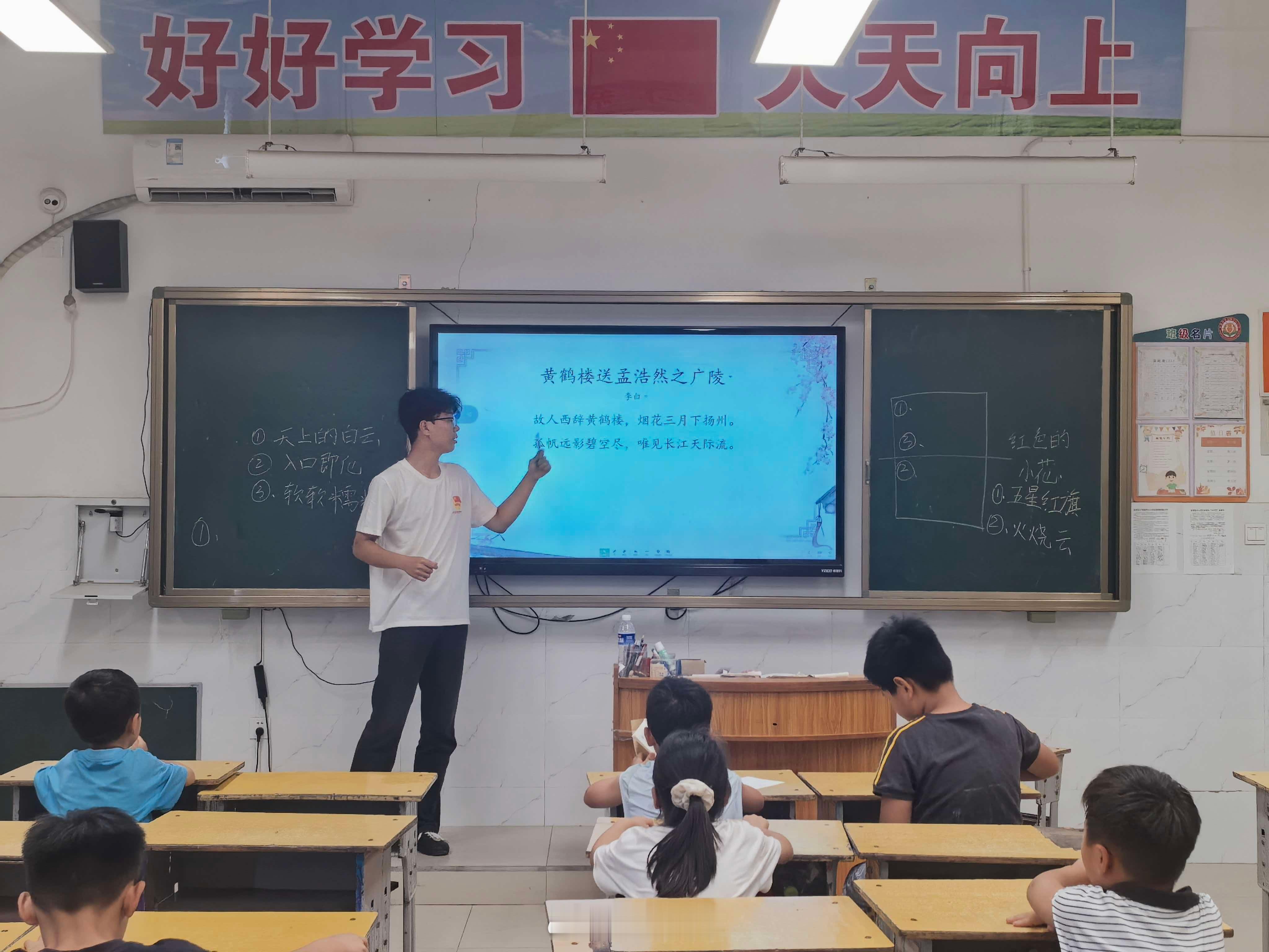 【书香润童心 安全伴成长】曲阜师范大学大学生三下乡为助力乡村教育发展为丰富乡村儿