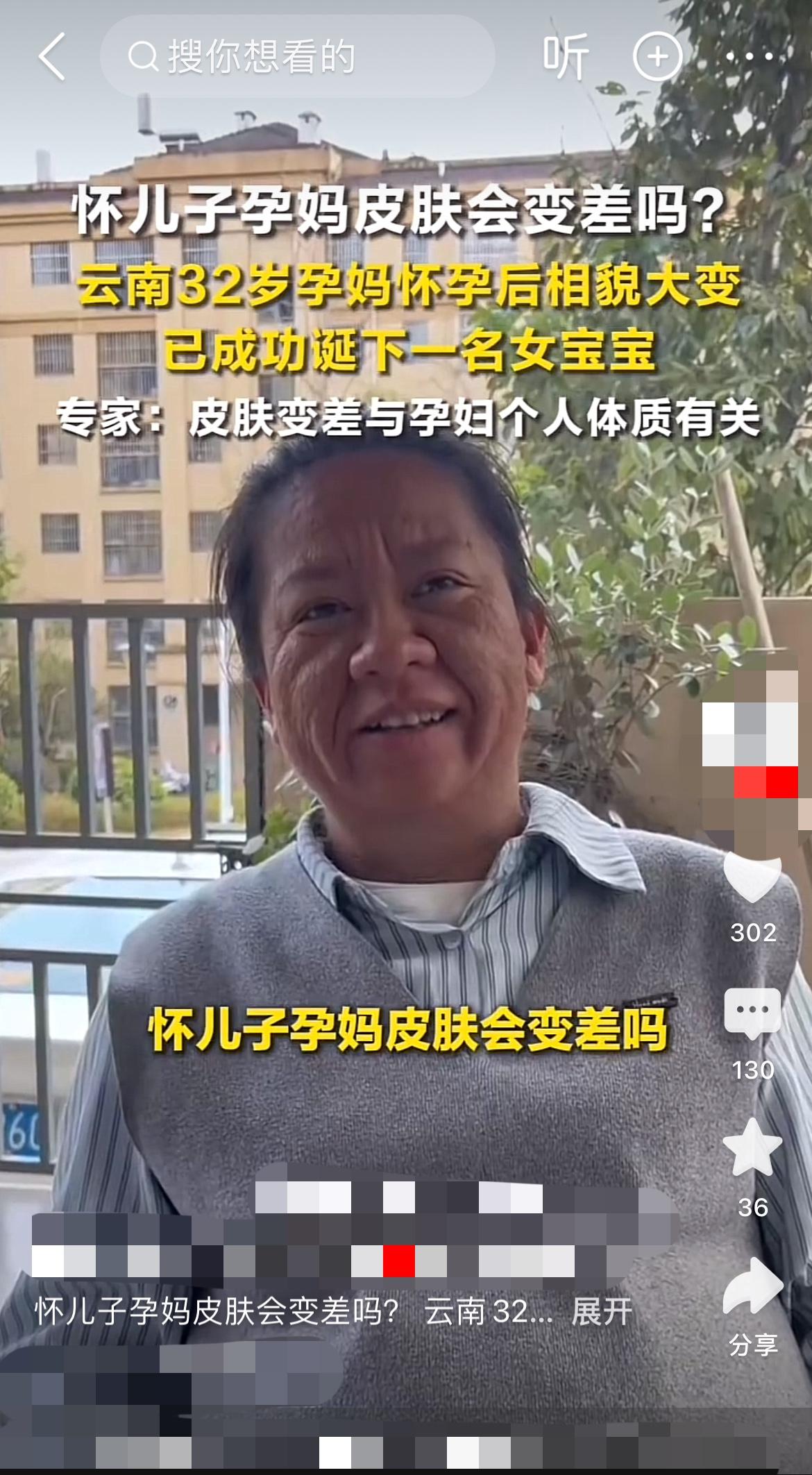 “我这是怀了个啥？”云南孕妈孕相大变样，生完宝宝后，真相让所有人闭嘴！

“所有