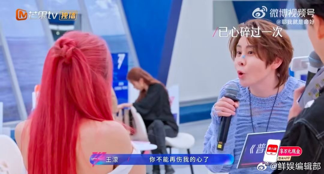 庄法三次拒绝王濛乘风2026 节目组队环节看点满满，王濛主动出击三次邀请，均被庄